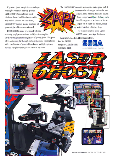 Laser Ghost (US, FD1094 317-0165)